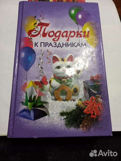 Сценарии, игры
