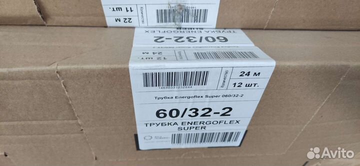 Утеплитель теплоизоляция energoflex для труб