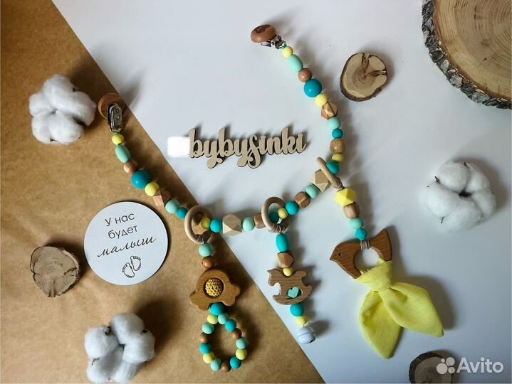 Растяжка на коляску