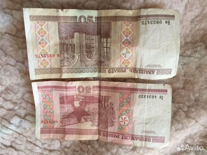 Редкие коллекционные купюры