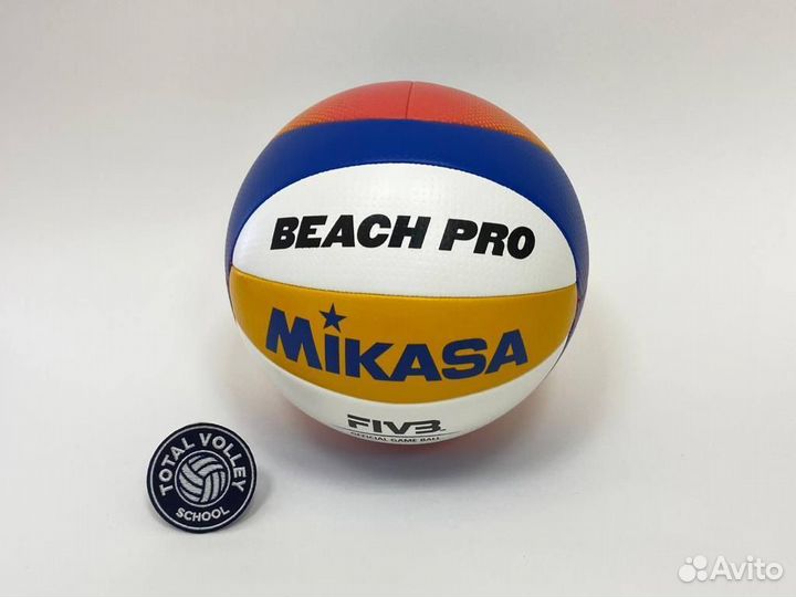 Волейбольный пляжный мяч BV550C Beach PRO