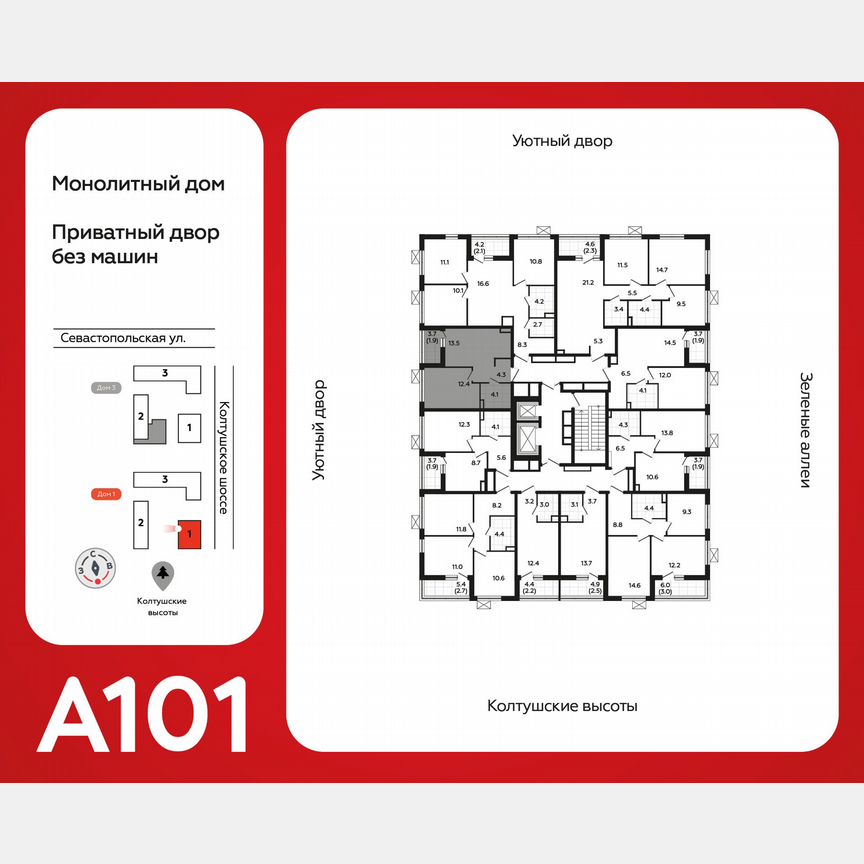 1-к. квартира, 36 м², 10/12 эт.