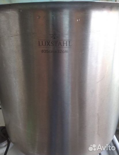 Кастрюля из нержавейки 30 литров