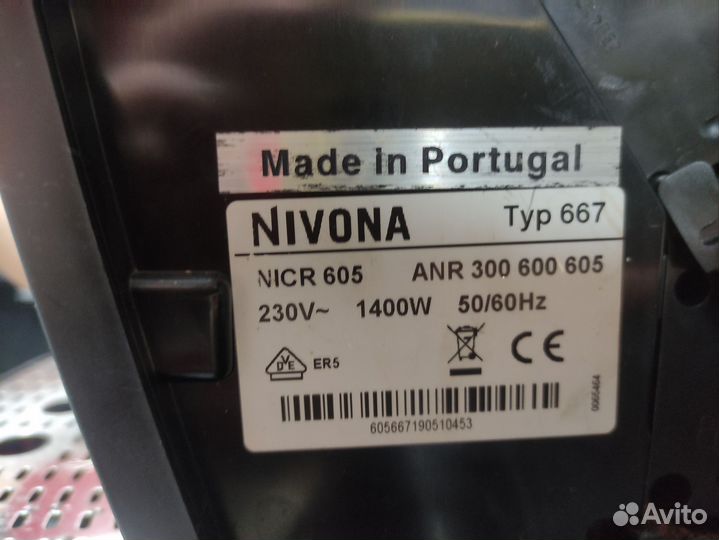 Кофемашина nivona на запчасти