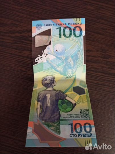 Купюра 100р чм 2018года