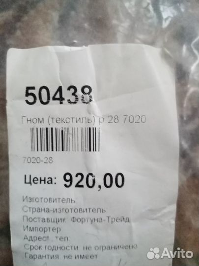 Детский новогодний костюм