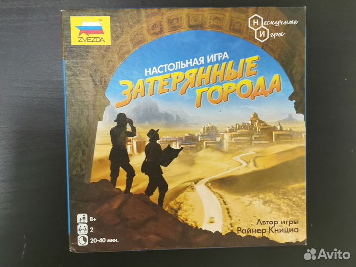 Настольные игры