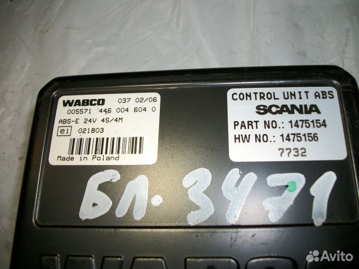 Блок ABS scania