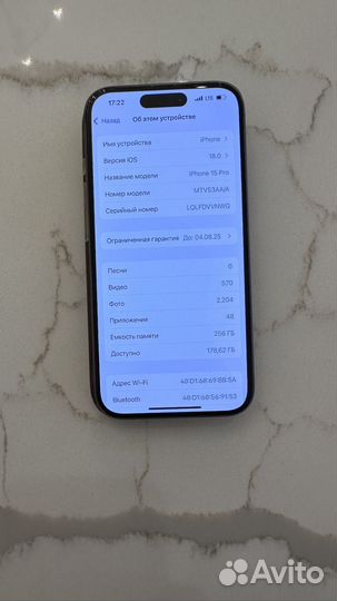 iPhone 15 Pro, 256 ГБ