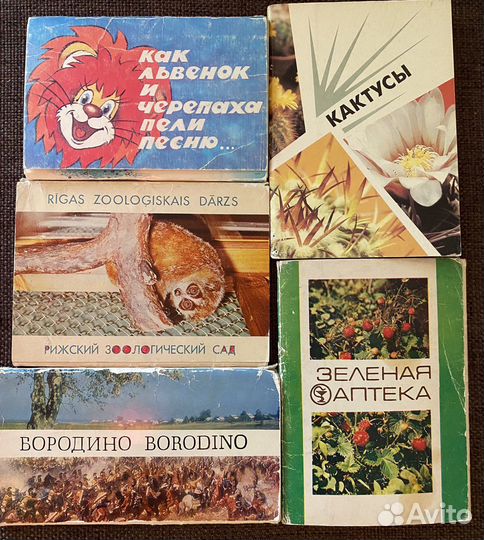 Набор открыток СССР