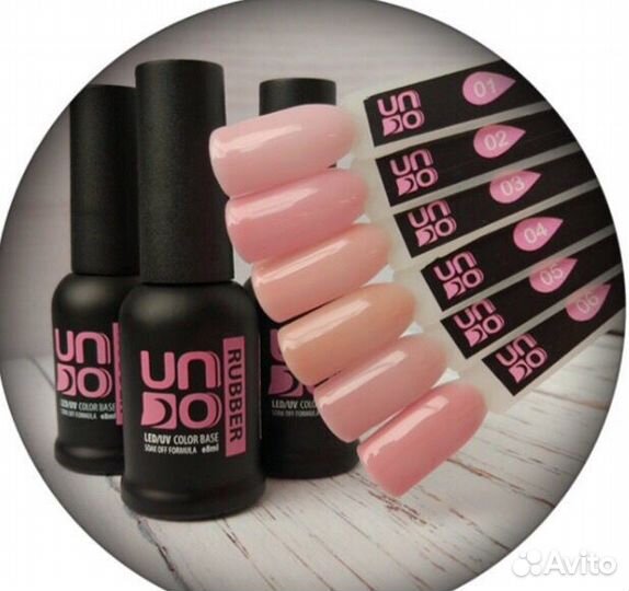База камуфлирующая UNO 8мл