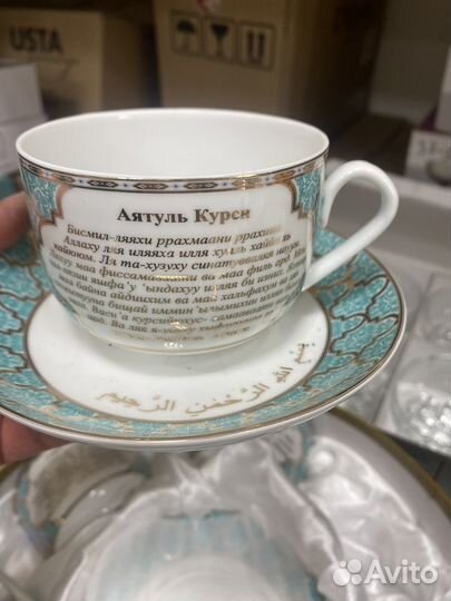 Чайный набор на 6 персон