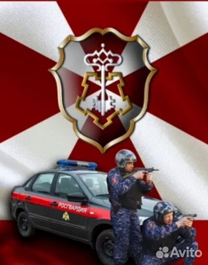 Охрана квартир дач магазинов