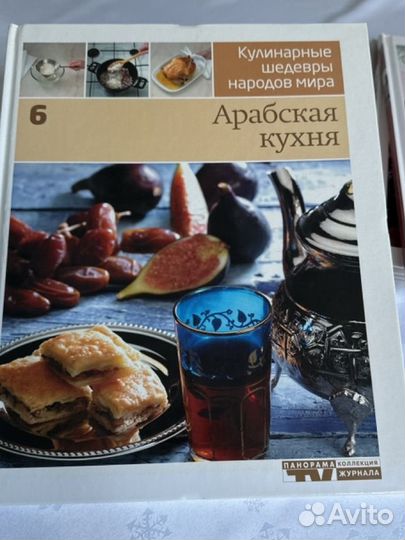 Кулинарные книги, коллекция