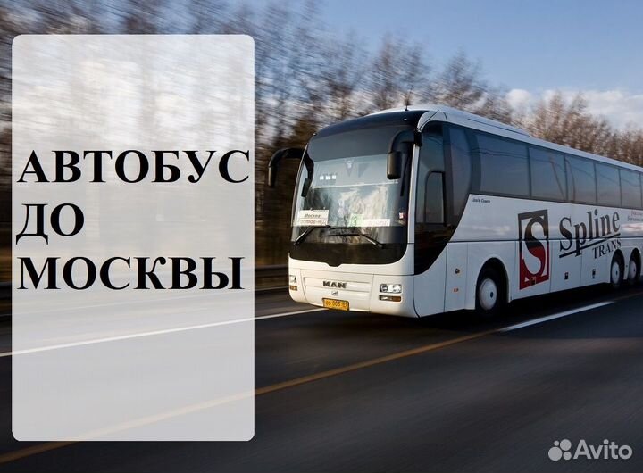 Вахта Упаковщик/ца на склад в Москве 15/30/447