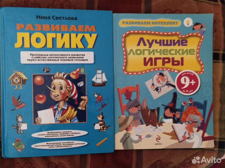 Книги Отличник умники,Рисуем каранд,Развиваем логи
