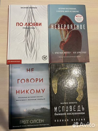Книги