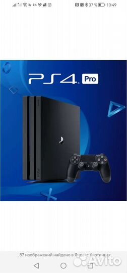 Sony PS4 pro 1tb
