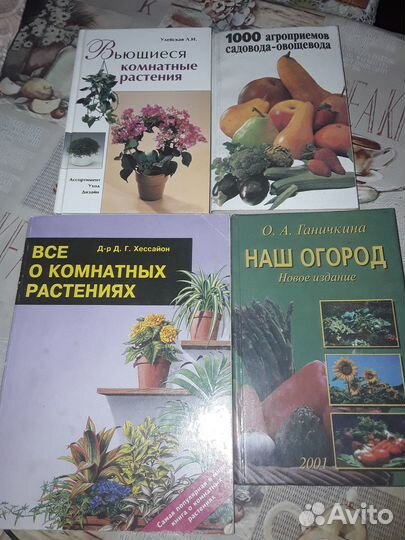 Книги