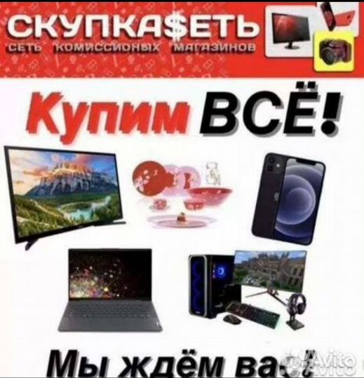 Пистолет для герметика