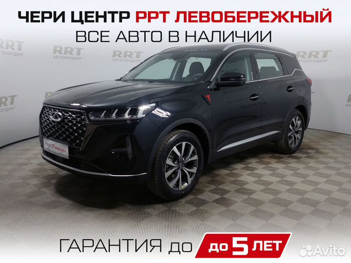 Chery Tiggo 7 Pro Max 1.5 CVT, 2023