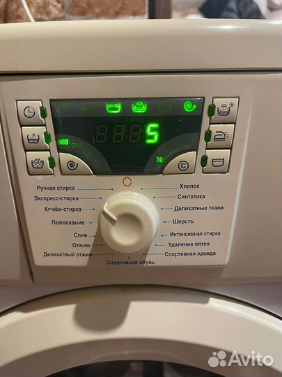 Стиральная машина атлант