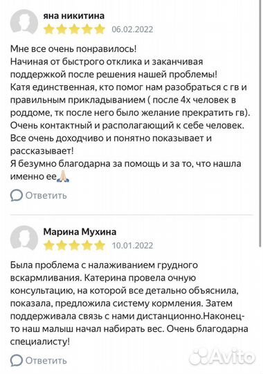 Консультант по гв (грудному вскармливанию)