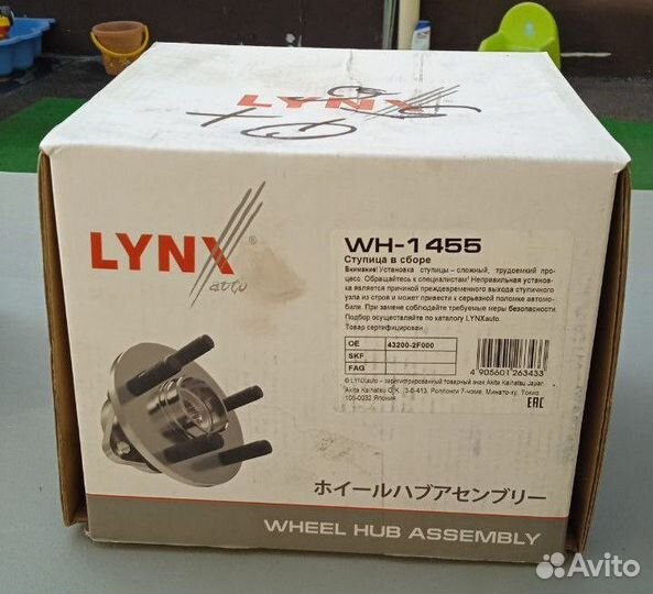 Ступица передняя на QX56