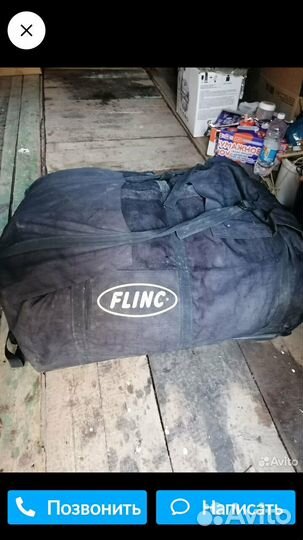 Лодка надувная двухместная бу