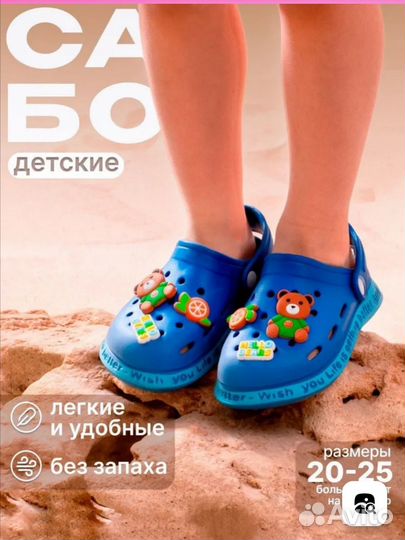 Crocs сабо детские новые