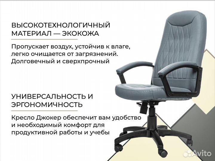 Офисное кресло. Доставка до двери