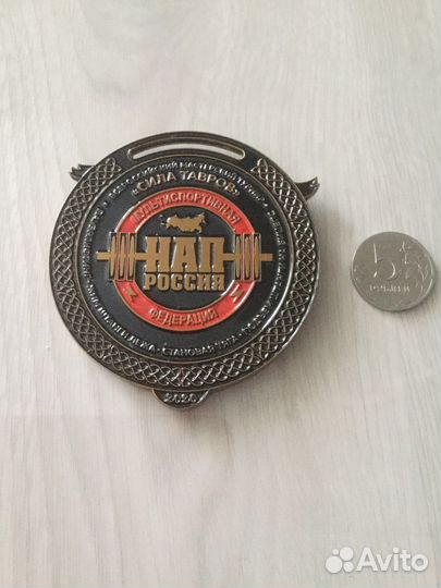 Медаль «Сила Тавров»