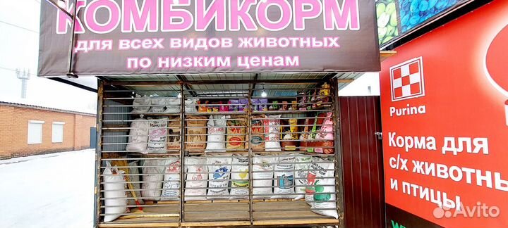 Комбикорм для всех видов животных оптом и розницу