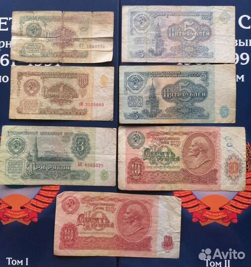 Монеты СССР