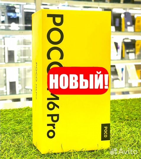 Xiaomi POCO M6 Pro 4G, 12/512 ГБ