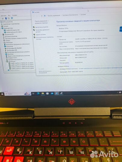 Игровой ноутбук Hp Omen Core i5/GTX 1050ti-4Gb