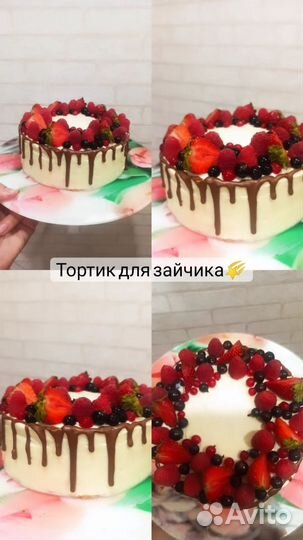 Торты на праздники