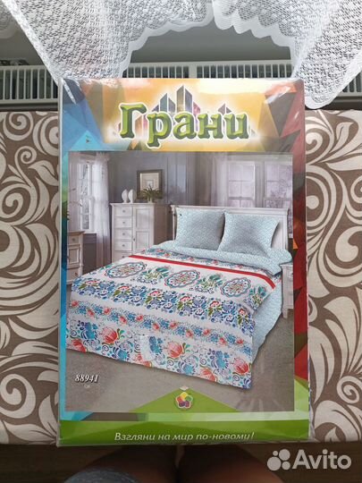 Кпб Грани Семейный