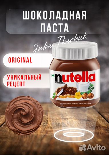 Карточки товаров для маркетплейсов