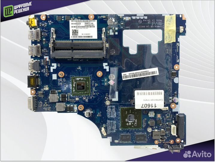 Материнские платы для ноутбуков Lenovo