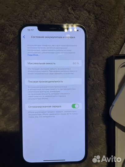 iPhone 12 Pro Max, 128 ГБ