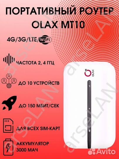 Olax MT10 4G Mobile WiFi