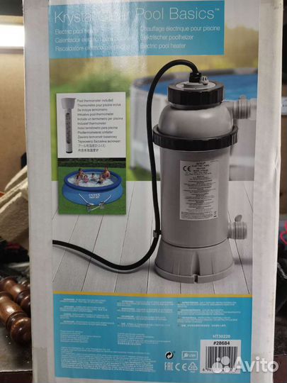 Водонагреватель для бассейна