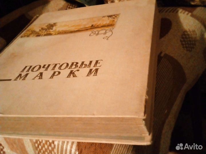 СССР 14-ти лист. альбомы для почтовых марок