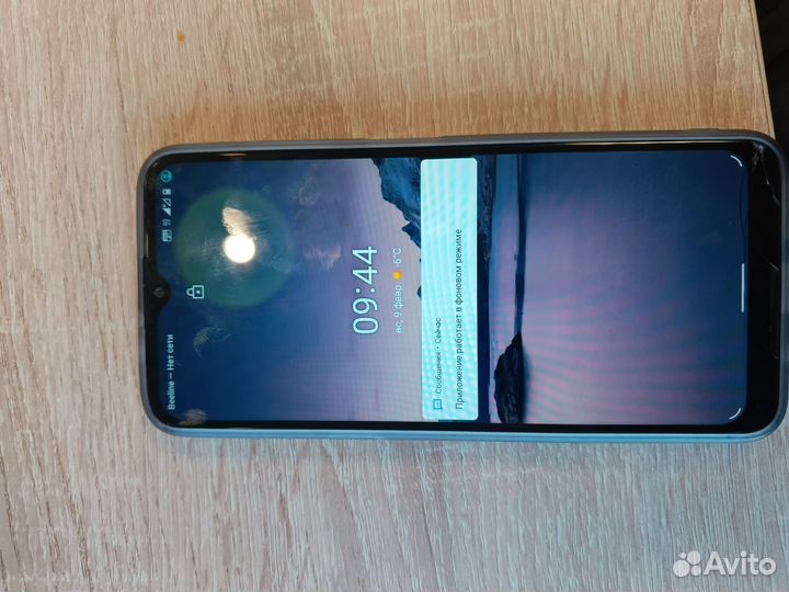 Nokia G21, 6/128 ГБ