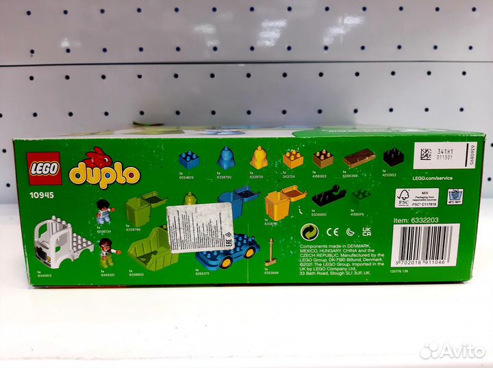 Конструктор Лего Дупло. Lego Duplo Оригинал