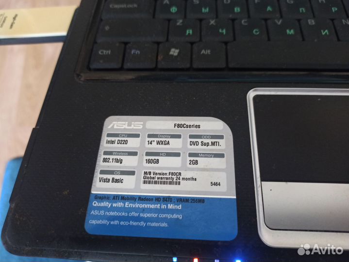 Старый ноутбук