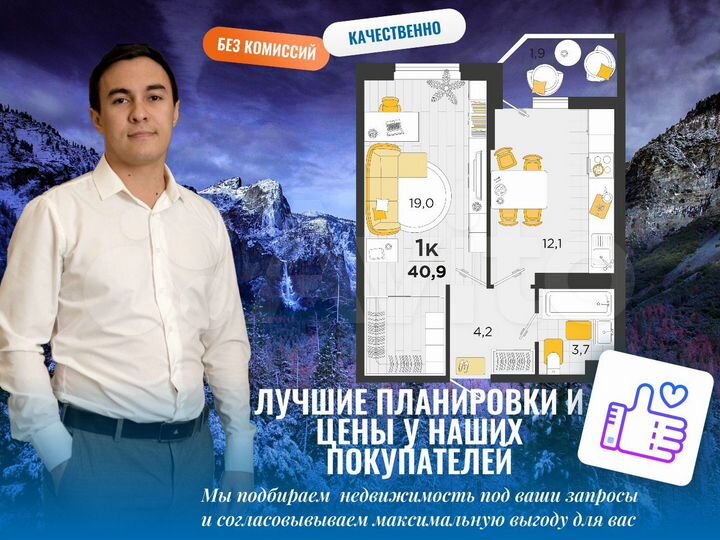 1-к. квартира, 40,4 м², 5/23 эт.