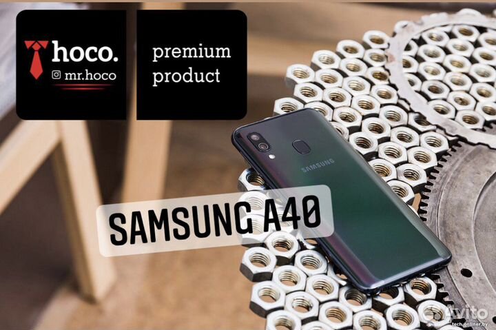 Samsung A40 / A41 (аксессуары, запчасти)