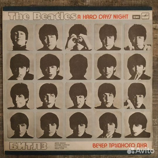 The Beatles - A Hard Day's Night (1986г.)